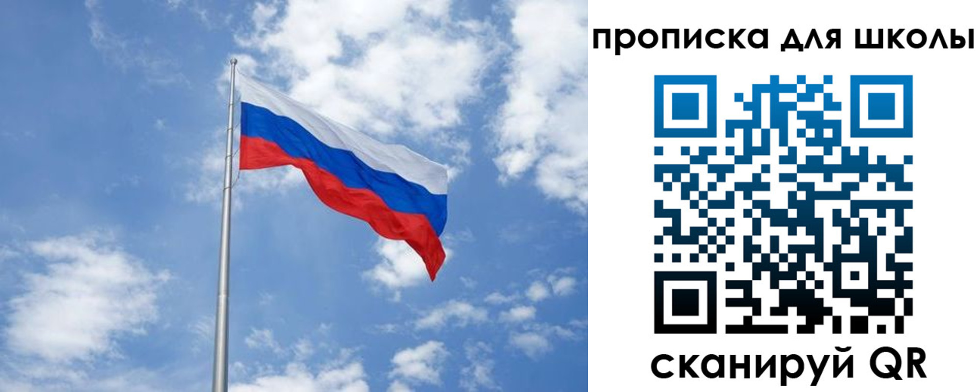 прописка поиск в Красноярском крае