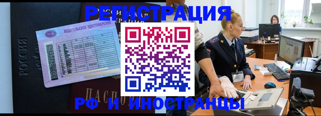 регистрация для дет. сада в Красноярском крае